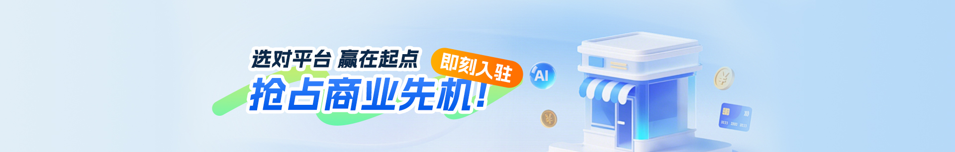 亿君赢