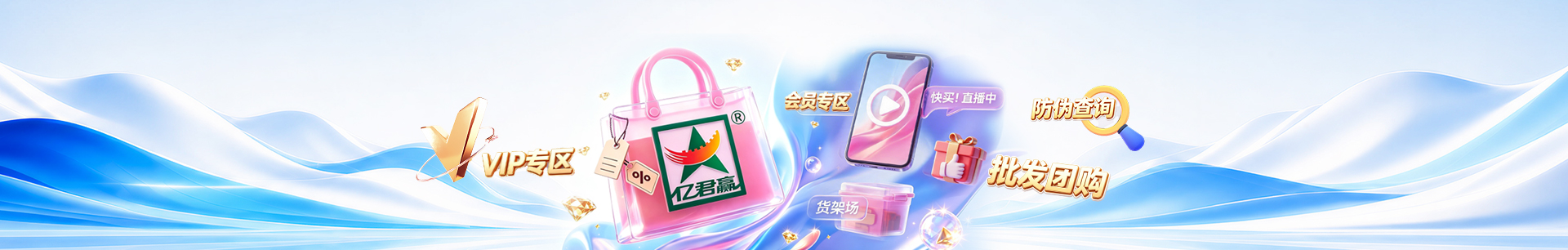 亿君赢