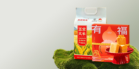 日常消费品