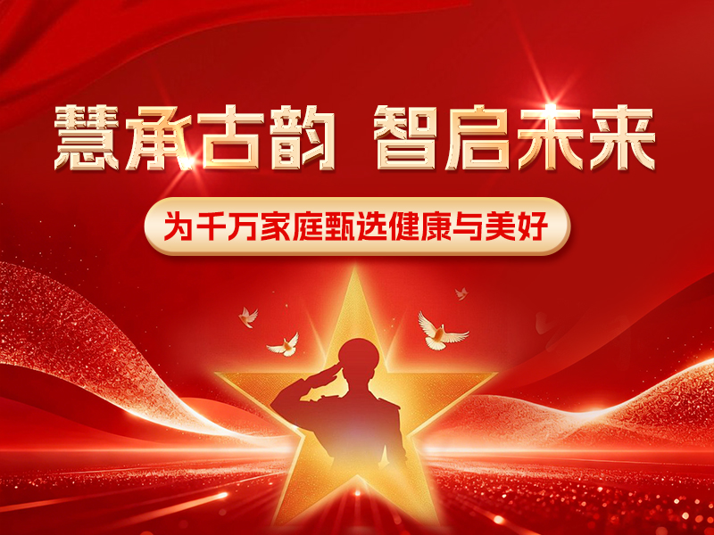 从“忆军营”到“亿君赢”：一家军创企业的家国情怀与科技野望