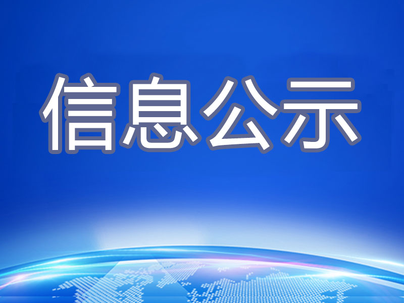亿君赢线上购物平台官方网站正式上线公告