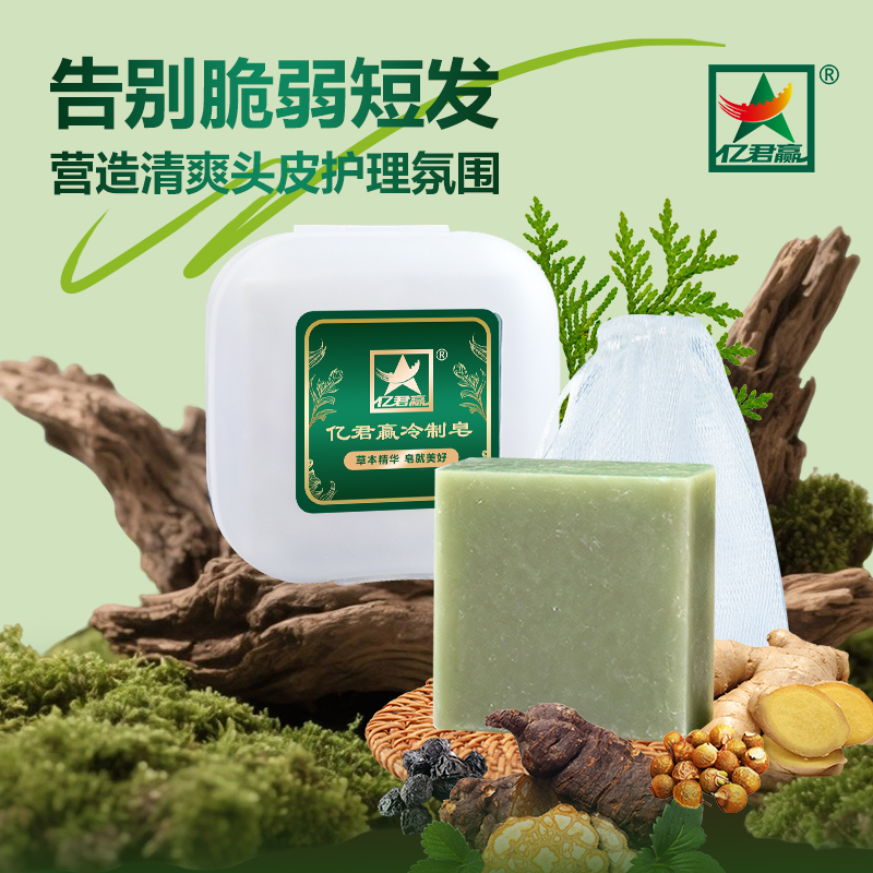 侧柏叶：藏在日常里的千年草本养护智慧