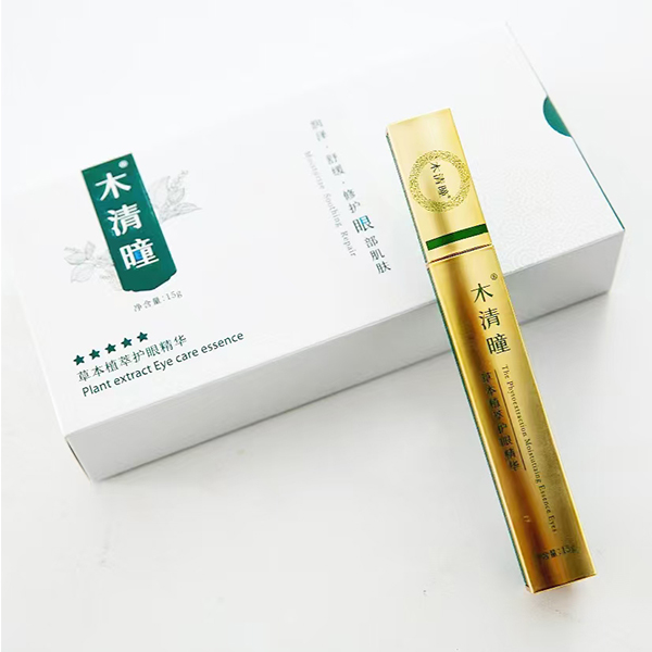 木清瞳纯正草本精粹眼霜